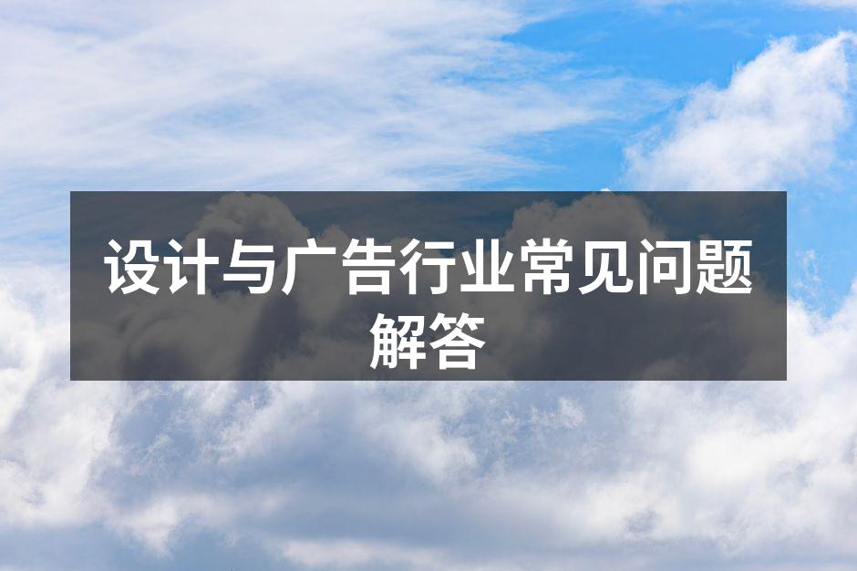 设计风格选择示意图