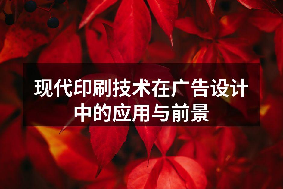 现代数字印刷设备