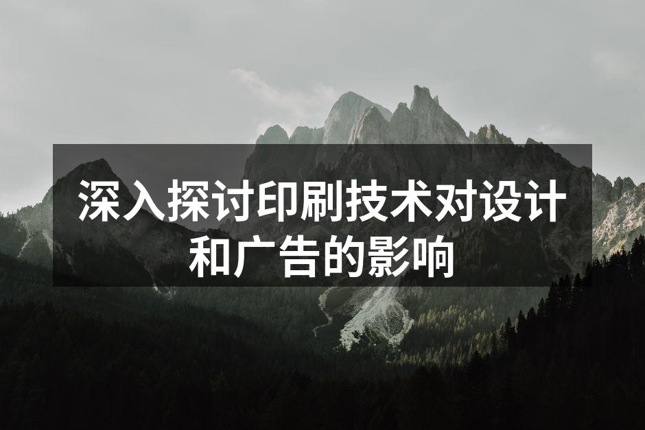 现代数字印刷设备