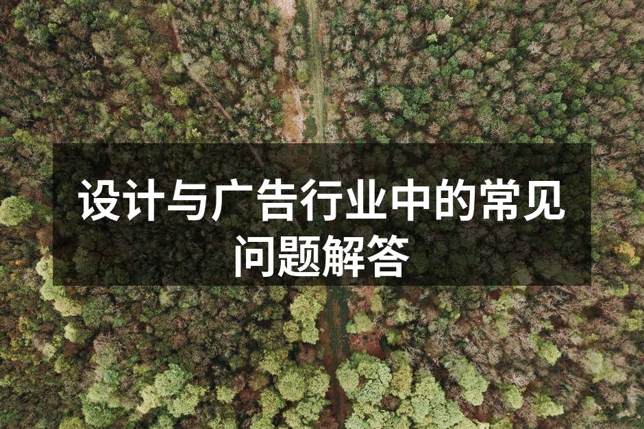 设计师在头脑风暴会议中激发灵感